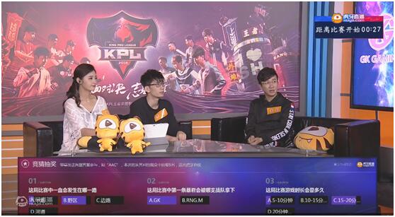 虎牙直播在线观看,虎牙直播