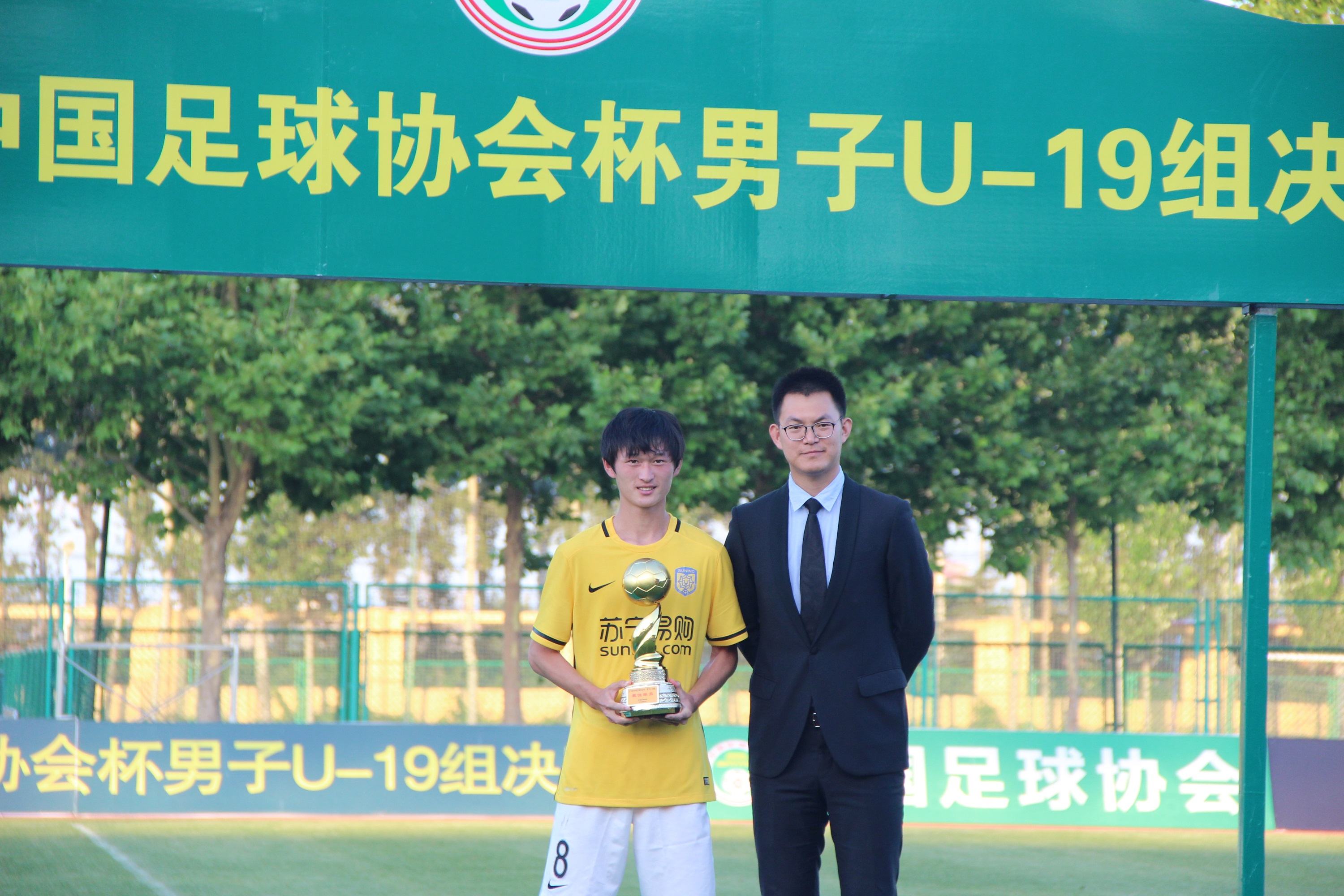 苏宁u19足球俱乐部夺冠,苏宁夺冠韦世豪