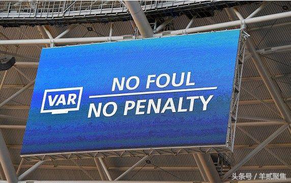 var裁判判罚视频,var还原裁判漏判点球