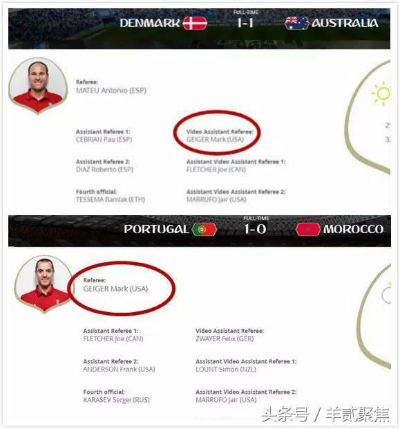 var裁判判罚视频,var还原裁判漏判点球