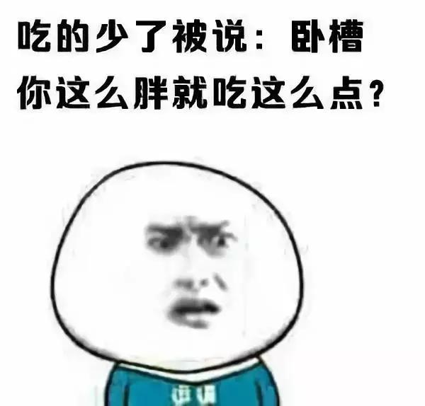 日本胖子犯法是真的吗,日本胖子犯法