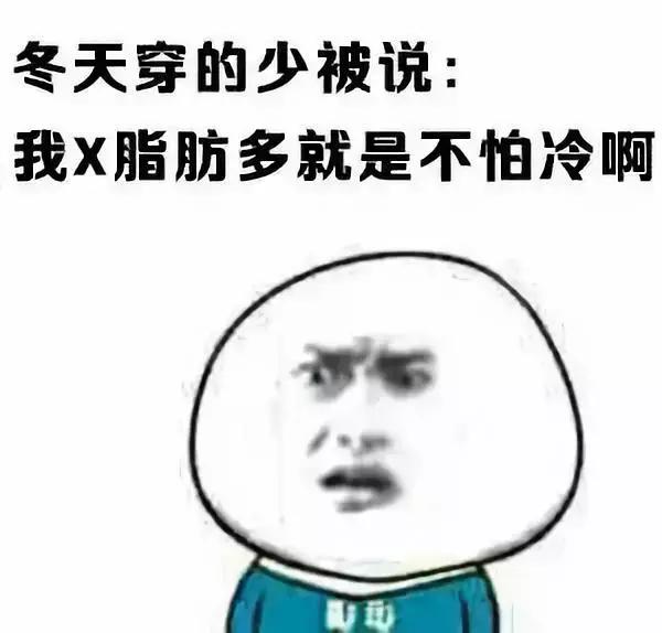 日本胖子犯法是真的吗,日本胖子犯法