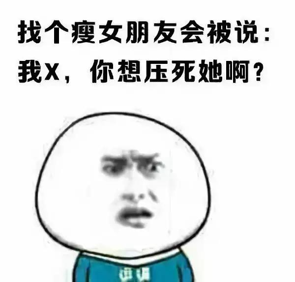 日本胖子犯法是真的吗,日本胖子犯法