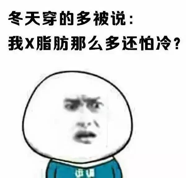 日本胖子犯法是真的吗,日本胖子犯法