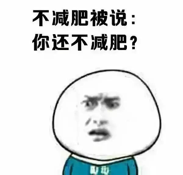 日本胖子犯法是真的吗,日本胖子犯法