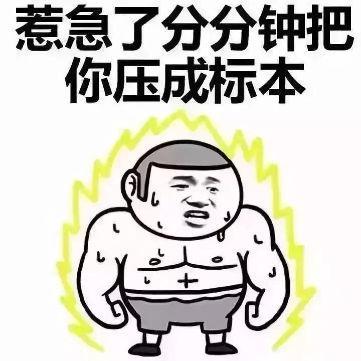 日本胖子犯法是真的吗,日本胖子犯法