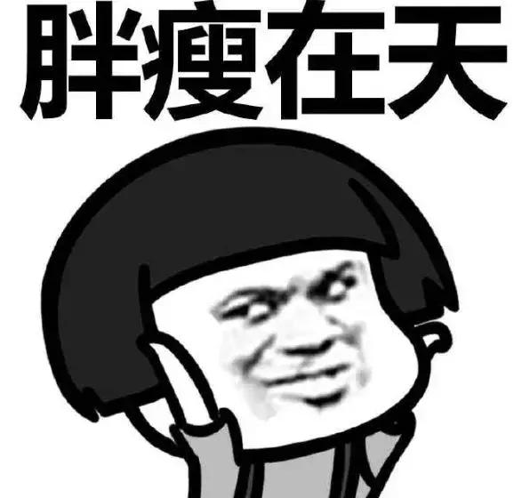 日本胖子犯法是真的吗,日本胖子犯法