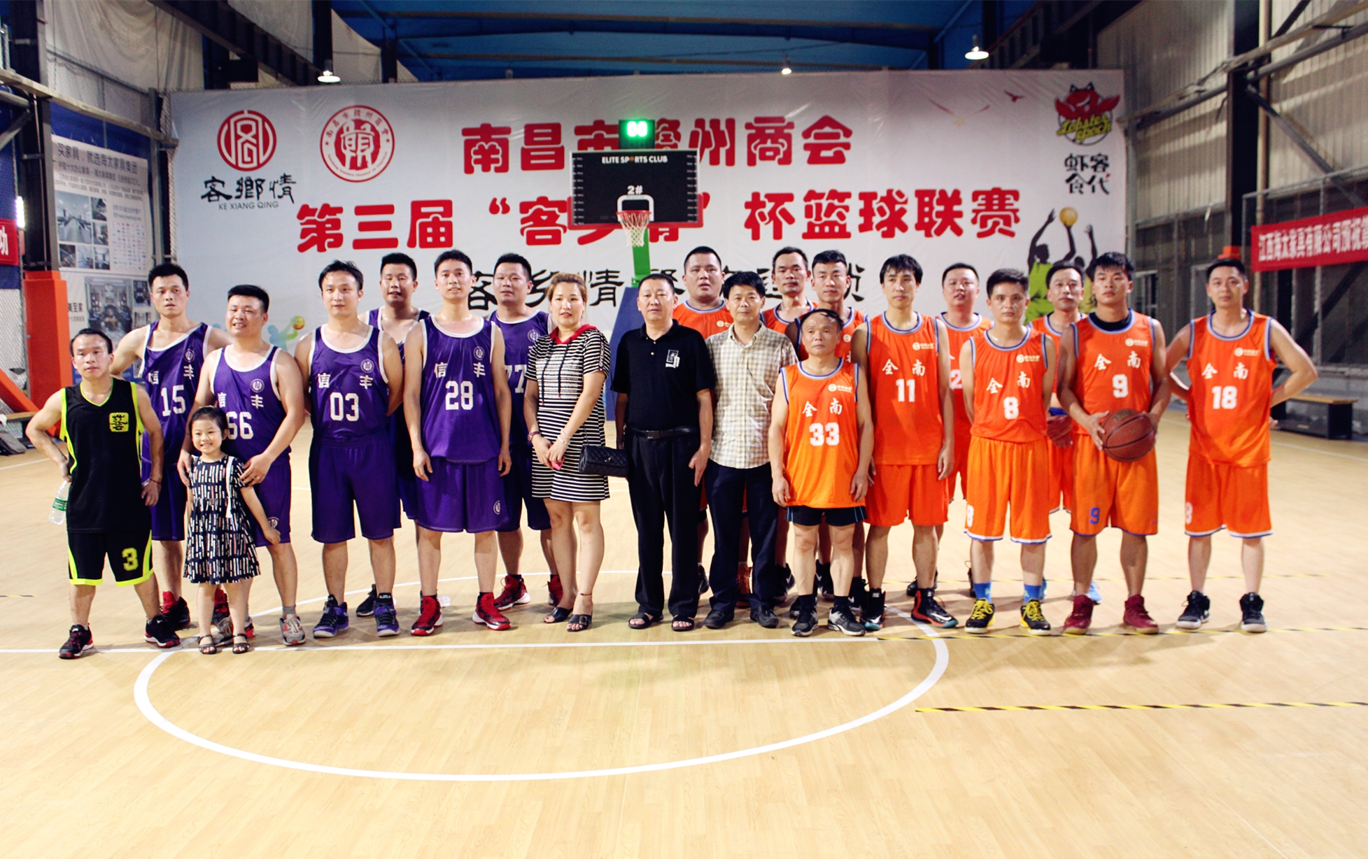 2022赣州市篮球联赛,江西赣州大余篮球联赛