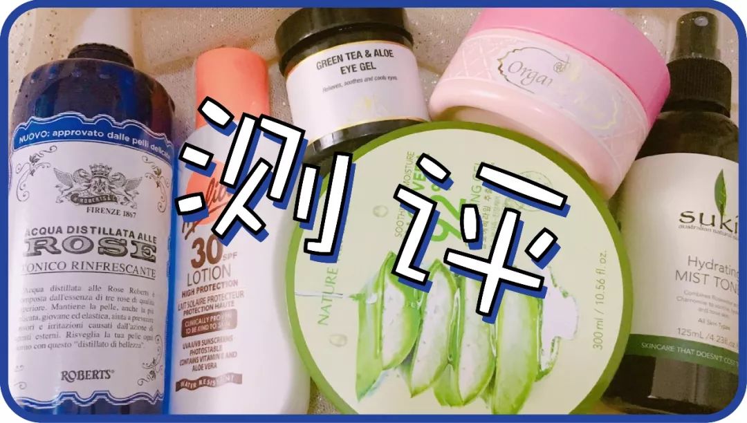 网购很便宜的护肤品,8款便宜良心国货护肤品