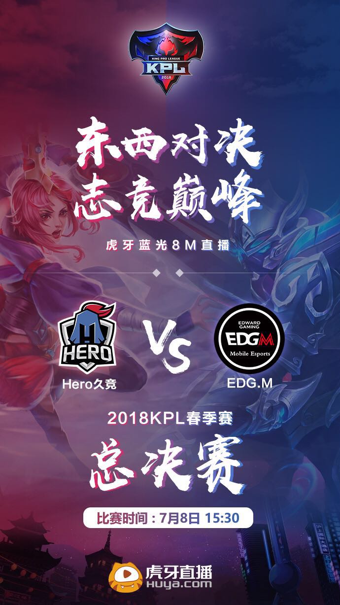 鹿晗打王者遇到梦泪,kpl总决赛狼星大战梦泪解说