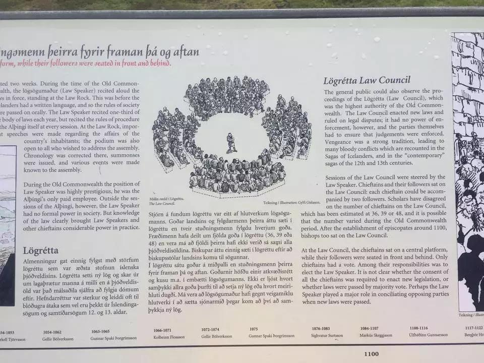 冰岛vs法国2016欧洲杯维京战吼,维京战吼冰岛进世界杯