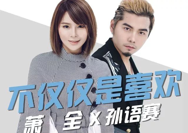 华语乐坛最火的十首歌,华语乐坛最流行的十首歌