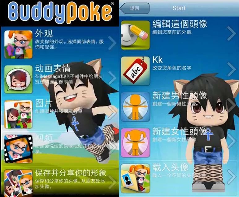 怎么制作自己的专属头像炫酷版,一键制作这样的头像酷到爆表