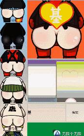 怎么制作自己的专属头像炫酷版,一键制作这样的头像酷到爆表