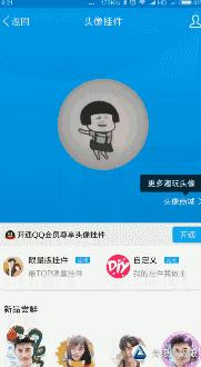 怎么制作自己的专属头像炫酷版,一键制作这样的头像酷到爆表