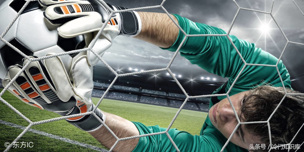 门将有哪些犯规,门将的黄牌会影响几场