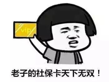 请假超过7天社保就得自己交吗,职工请假一个月社保要自己交吗