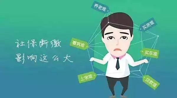 请假超过7天社保就得自己交吗,职工请假一个月社保要自己交吗