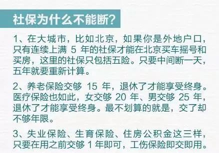 请假超过7天社保就得自己交吗,职工请假一个月社保要自己交吗