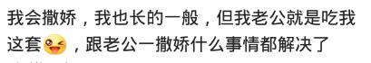 你见过哪些嗲得你直起鸡皮疙瘩的人？网友：扫一地的鸡皮疙瘩