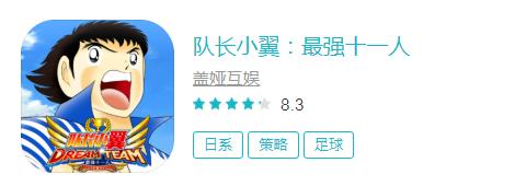 appstore足球游戏推荐,appstore足球