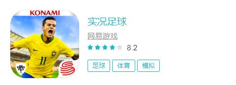 appstore足球游戏推荐,appstore足球