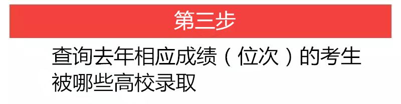 2020高考招生志愿填报系统,教育部官方网站高考志愿填报