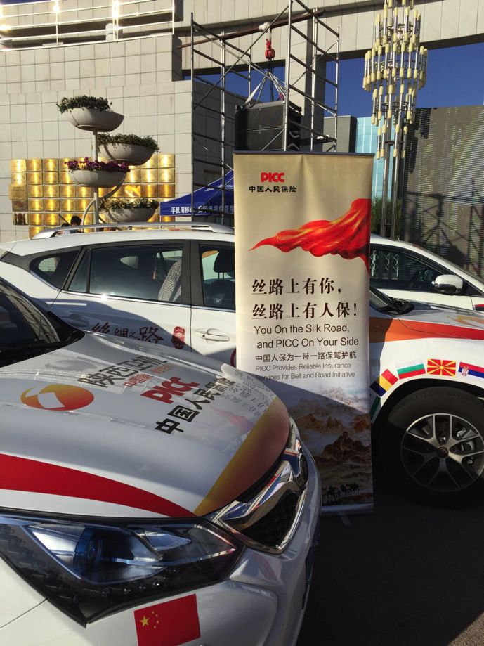 畅行丝路成就梦想——对话“丝路品牌·融耀欧洲”战略合作伙伴PICC中国人保