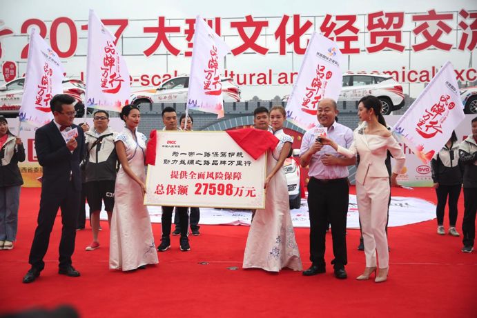 畅行丝路成就梦想——对话“丝路品牌·融耀欧洲”战略合作伙伴PICC中国人保