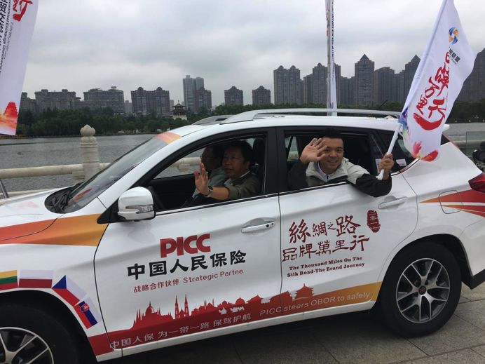 畅行丝路成就梦想——对话“丝路品牌·融耀欧洲”战略合作伙伴PICC中国人保