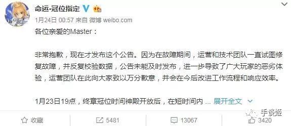 b站董事长豪掷200万现金给用户抽奖，却被一群玩家喷得狗血淋头