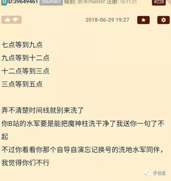 b站董事长豪掷200万现金给用户抽奖，却被一群玩家喷得狗血淋头