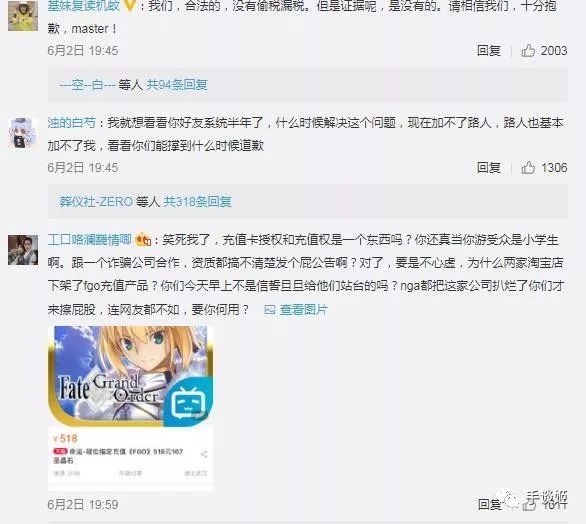 b站董事长豪掷200万现金给用户抽奖，却被一群玩家喷得狗血淋头