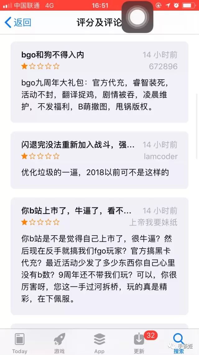 b站董事长豪掷200万现金给用户抽奖，却被一群玩家喷得狗血淋头