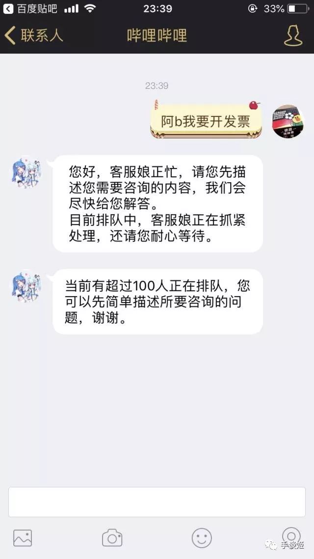 b站董事长豪掷200万现金给用户抽奖，却被一群玩家喷得狗血淋头