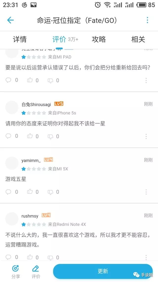 b站董事长豪掷200万现金给用户抽奖，却被一群玩家喷得狗血淋头