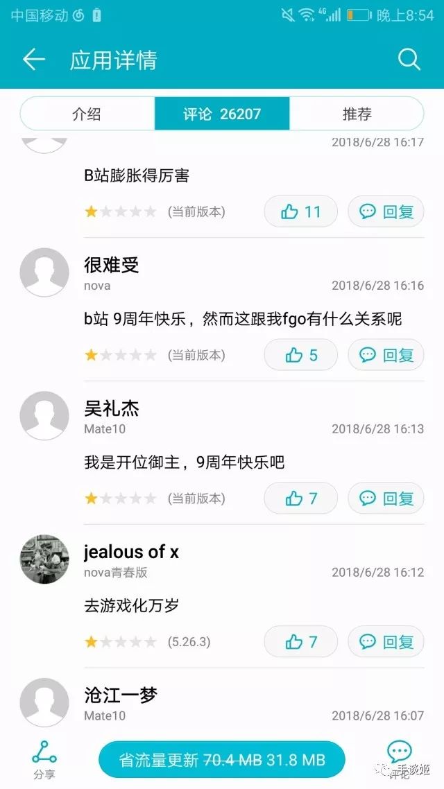 b站董事长豪掷200万现金给用户抽奖，却被一群玩家喷得狗血淋头