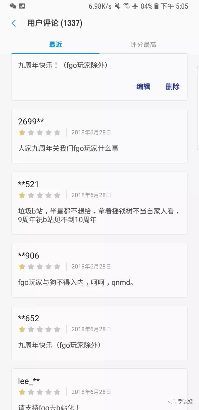 b站董事长豪掷200万现金给用户抽奖，却被一群玩家喷得狗血淋头