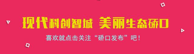 走心不走形，硚口90后“暖男”民警打造监管教育“样板间”~