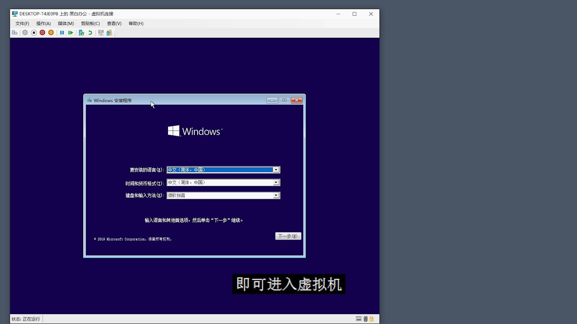 windows虚拟机怎么创建磁盘分区,windows如何创建虚拟机