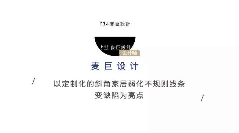买到户型不好的房子怎么办,没有方正的户型怎么办