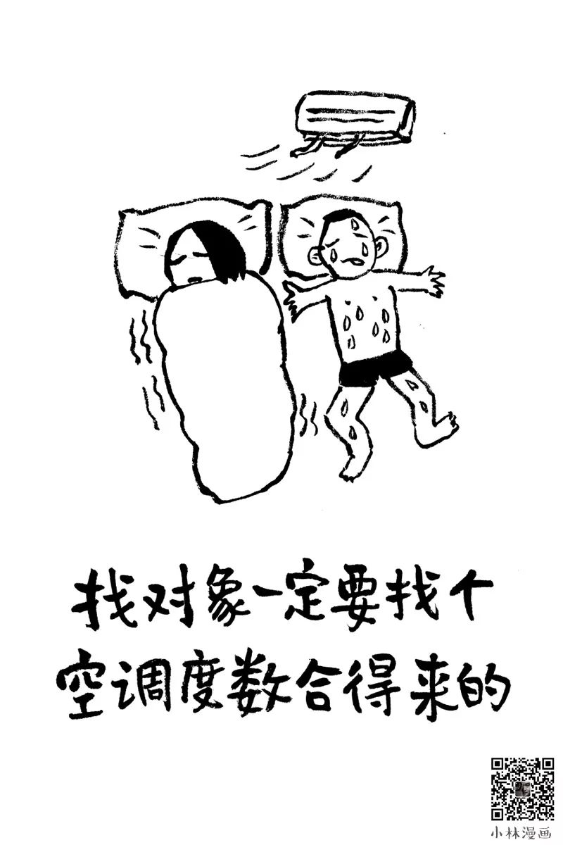 先生苦海无涯,小说苦海无涯回头是我