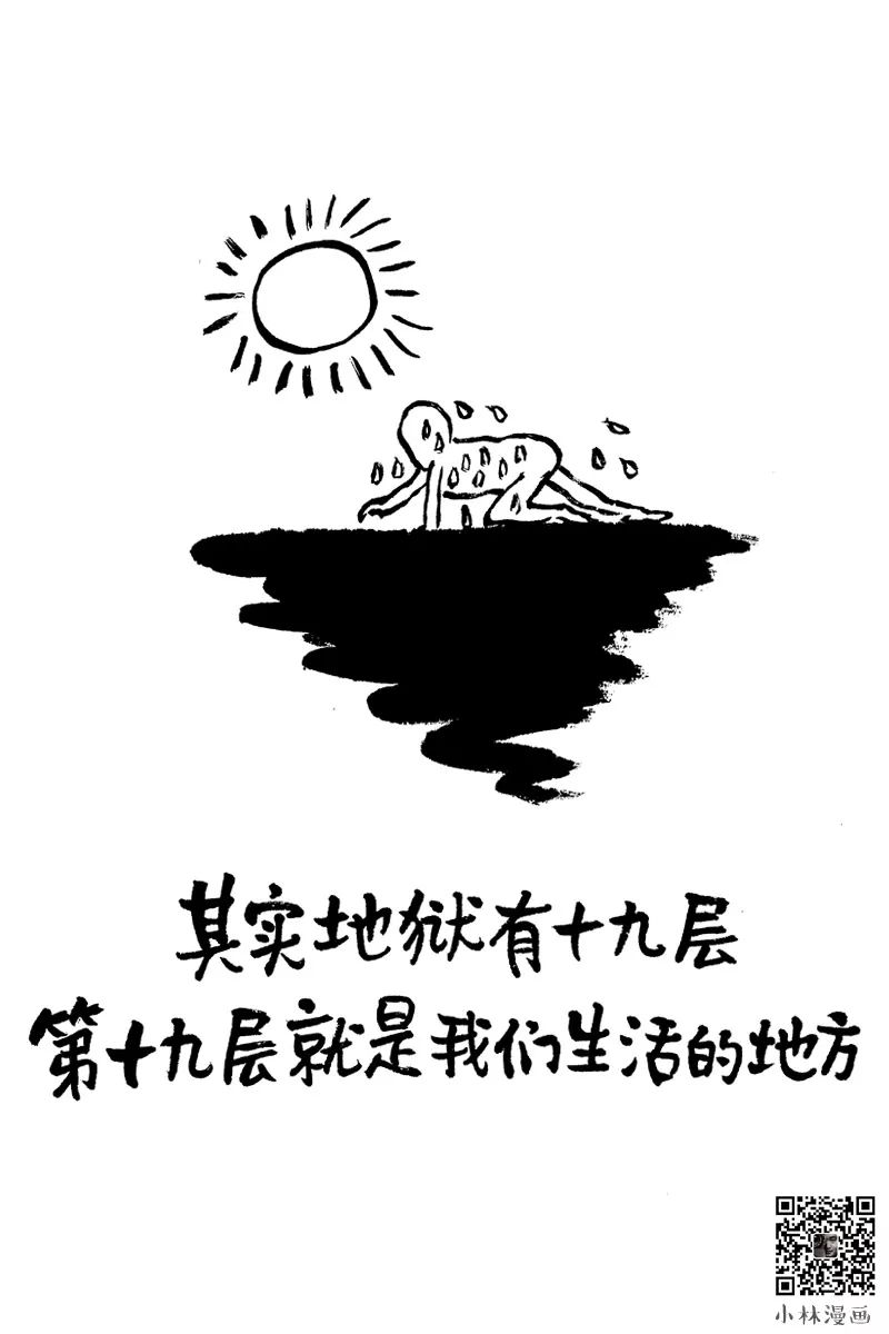 先生苦海无涯,小说苦海无涯回头是我