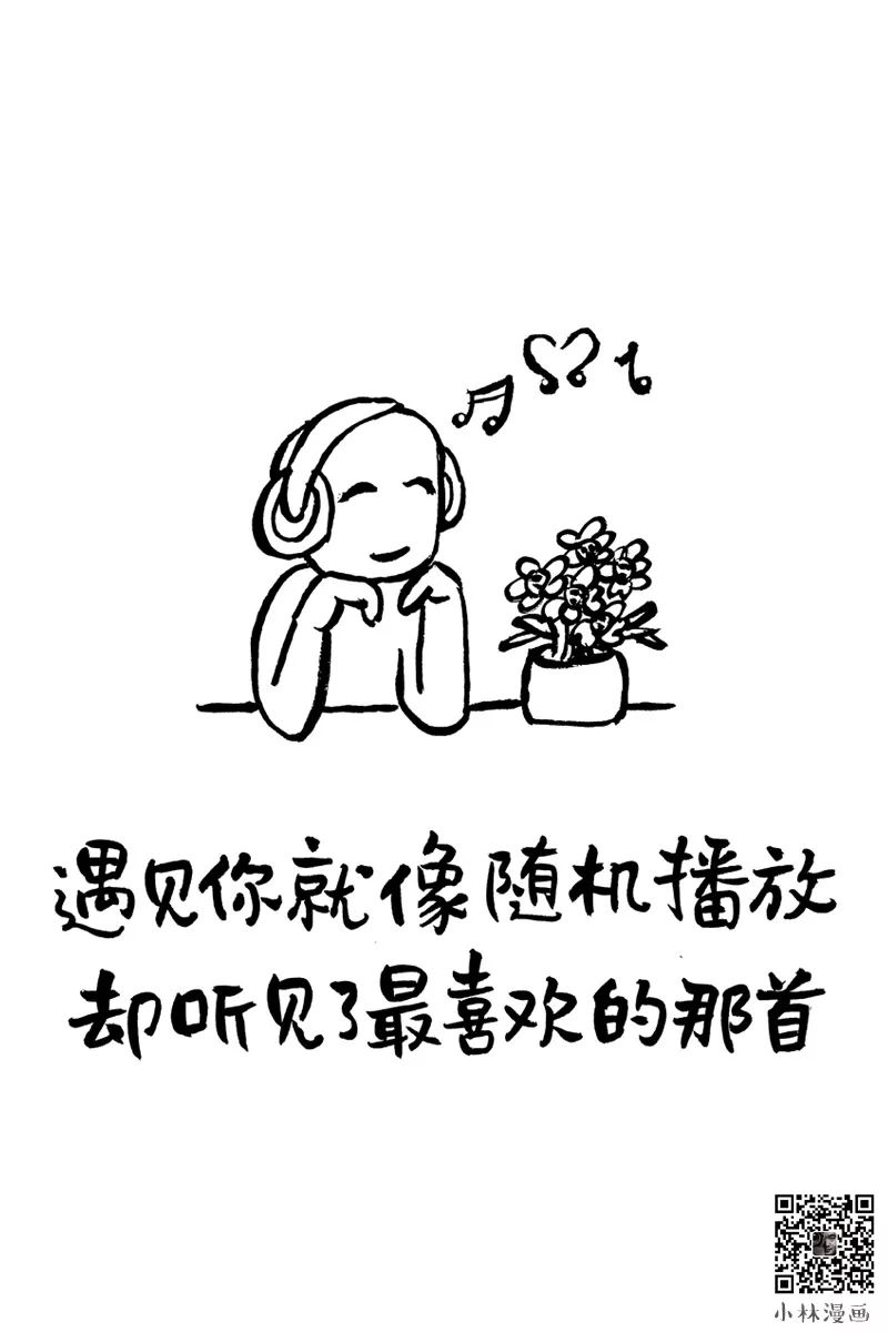 先生苦海无涯,小说苦海无涯回头是我