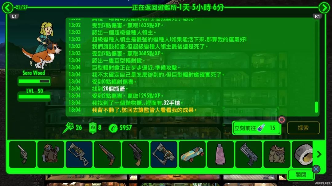 辐射避难所完美暴击,辐射避难所攻略从零开始到满级