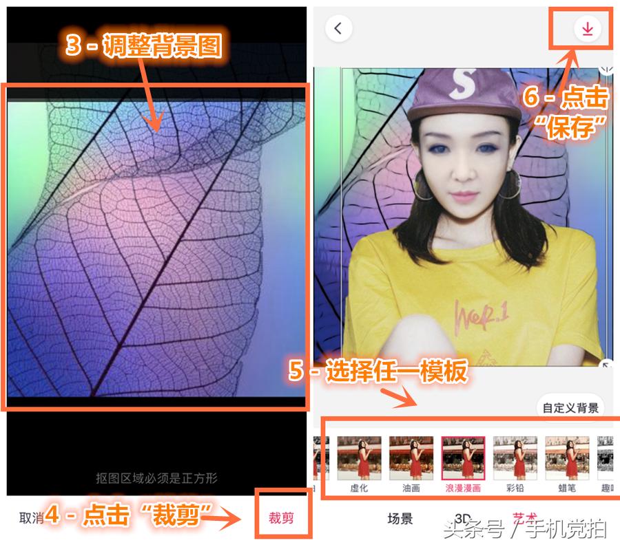 抠人像换背景app,ps抠人像换背景