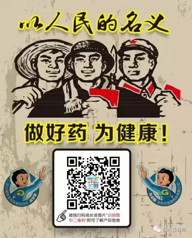 比智高增高有效吗成人可以吃吗,比智高能长智商吗