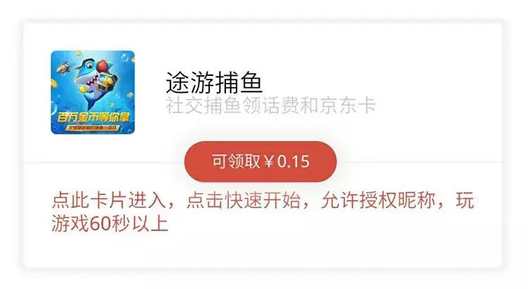 赚钱回本超快的项目,赚钱项目提现