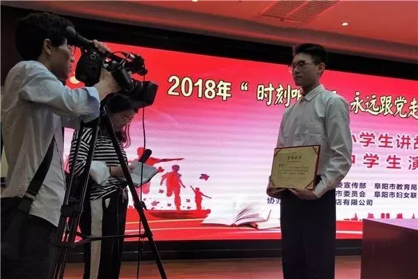 阜阳最好的学校是哪个,阜阳最好的学校有哪些