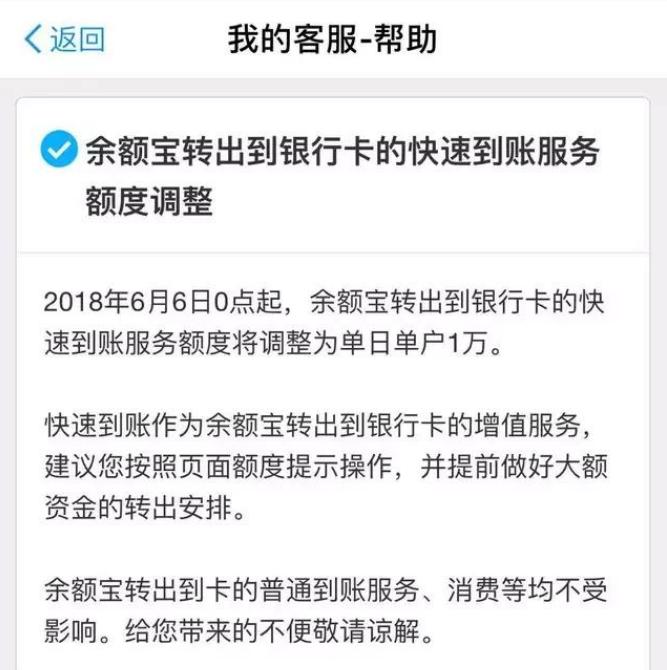 支付宝中断什么时候能恢复,支付宝提现断网会怎样